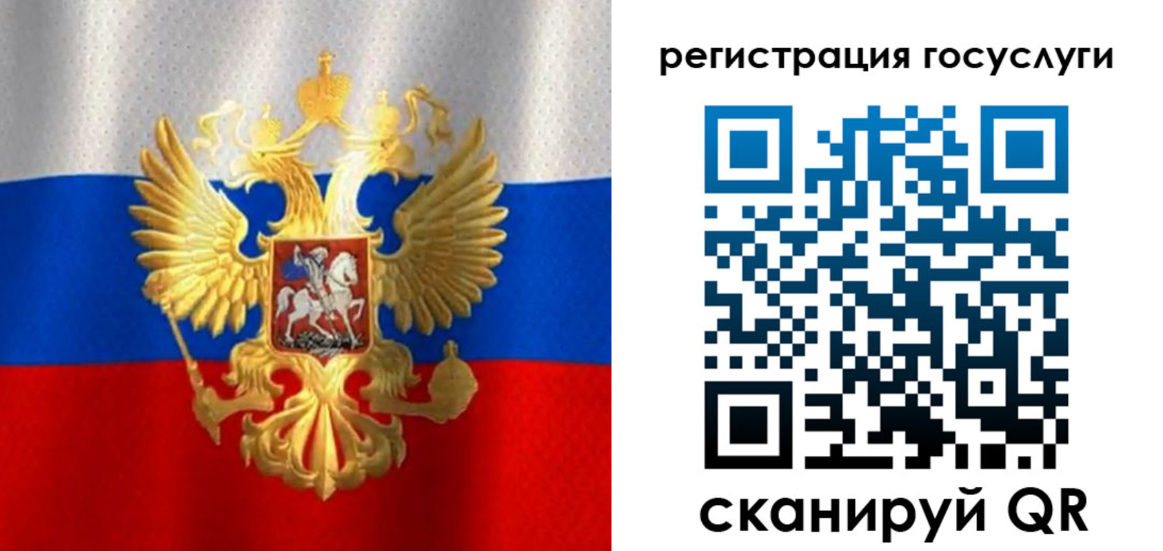 миграционный учет в Коврове